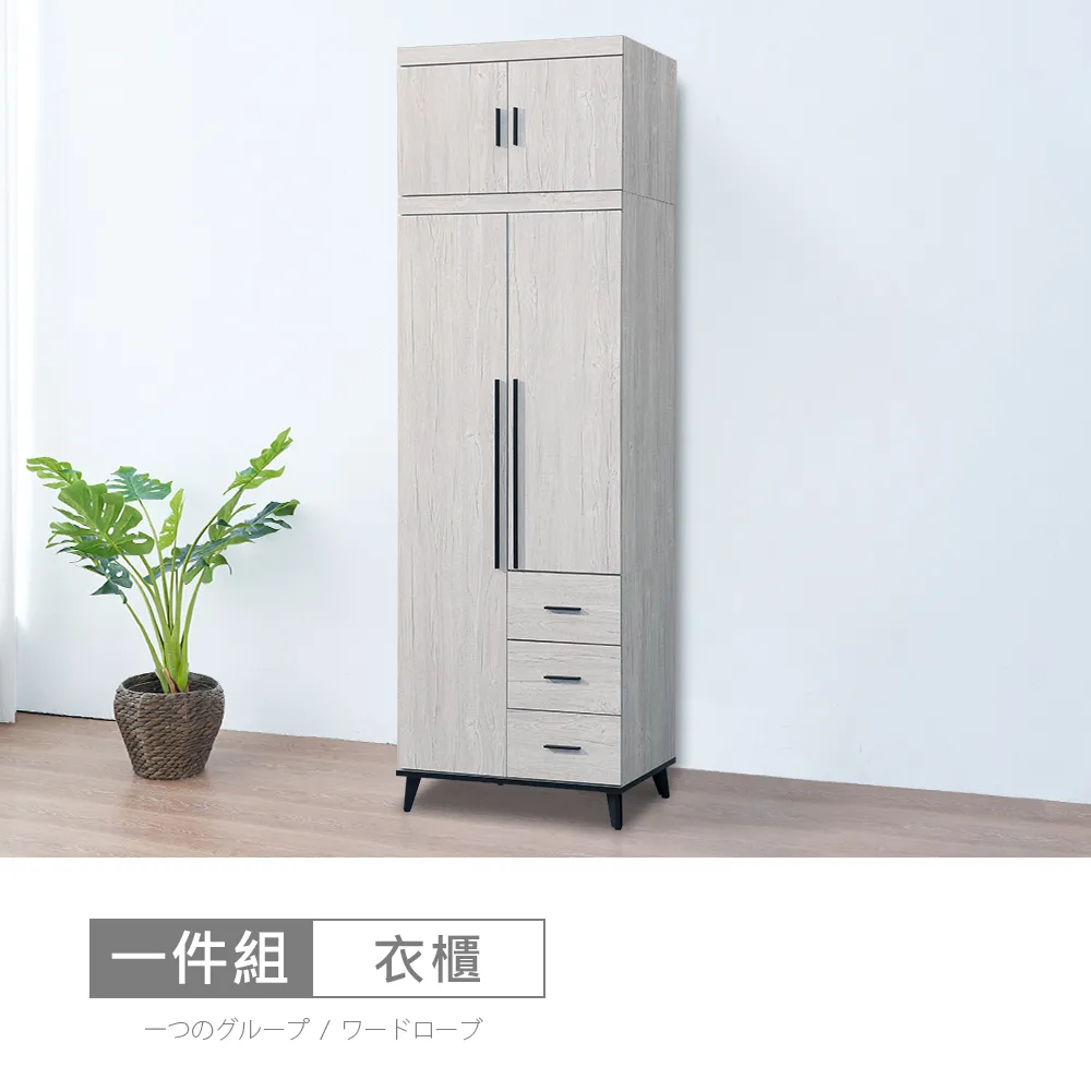 【時尚屋】[DV10]莫特3x6尺鞋櫃DV10-624-免運費/免組裝/鞋櫃 歷史價格詳細信息