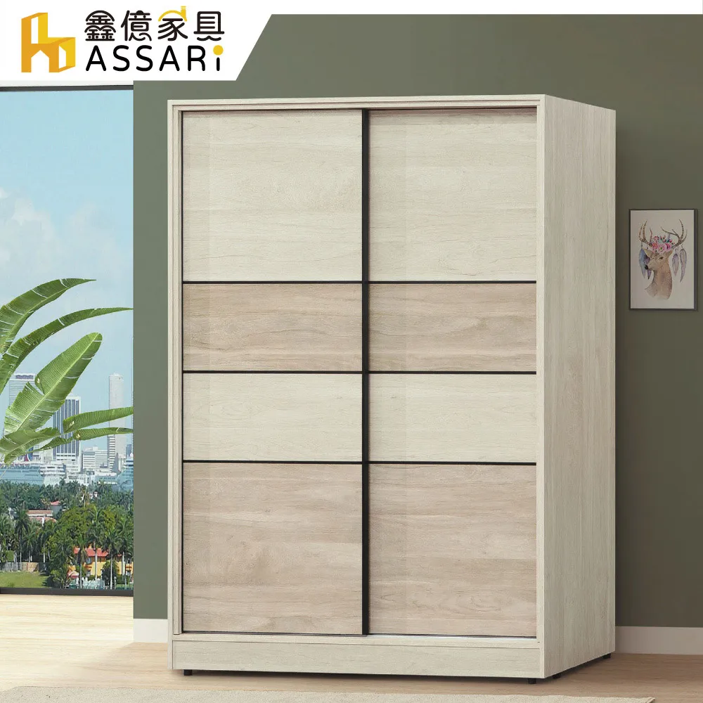 ASSARI-原切橡木4尺書桌(寬120x深56x高79cm) 歷史價格詳細信息