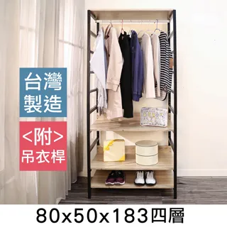 BuyJM黑烤漆鐵板90x45x210cm耐重四層置物架/層架/收納架(台灣製) 歷史價格詳細信息