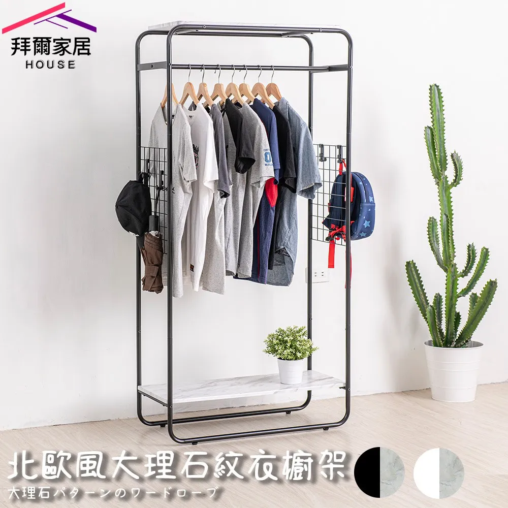 【大理石紋衣物收納桶】 衣物收納桶 折疊式布藝髒衣籃 洗衣簍筐 歷史價格詳細信息