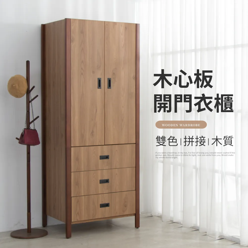 IDEA-木紋鐵藝雙層置物圓茶几組 歷史價格詳細信息