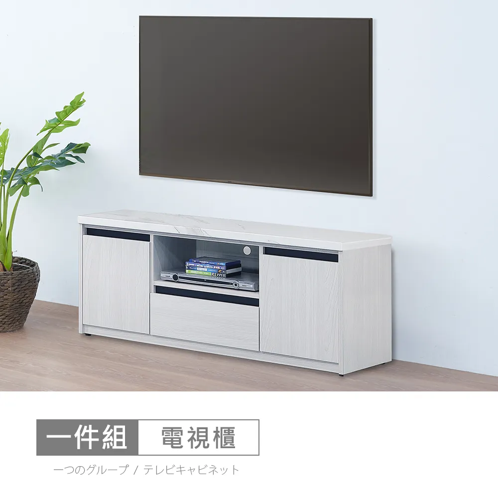 【時尚屋】[DV10]尼克白榆木10.2尺L型仿石面收納電視櫃DV10-717+709+736-免運費/免組裝/電視櫃 歷史價格詳細信息