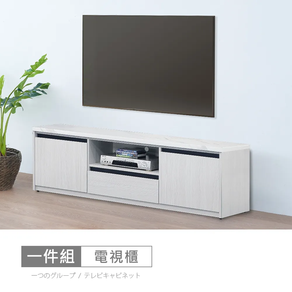 【時尚屋】[DV10]尼克白榆木10.2尺L型仿石面收納電視櫃DV10-717+709+736-免運費/免組裝/電視櫃 歷史價格詳細信息