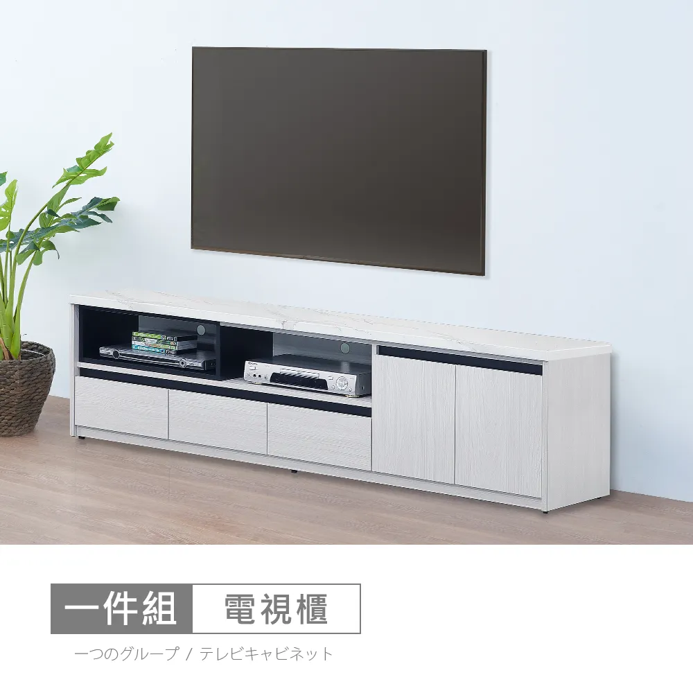 【時尚屋】[DV10]尼克白榆木8.7尺L型仿石面收納電視櫃DV10-736+708+719-免運費/免組裝/電視櫃 歷史價格詳細信息