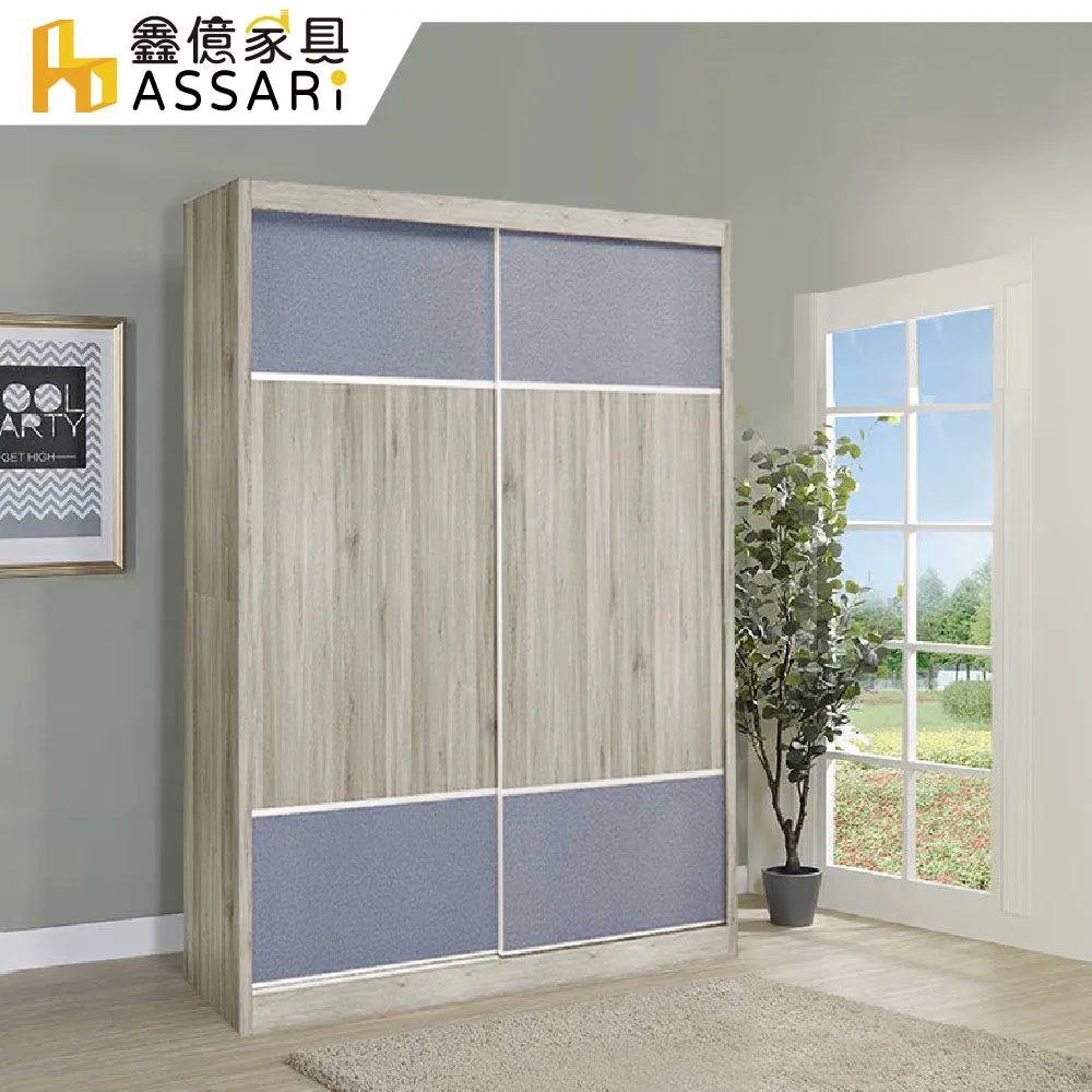 ASSARI-旺芙收納插座床頭箱(雙大6尺) 歷史價格詳細信息