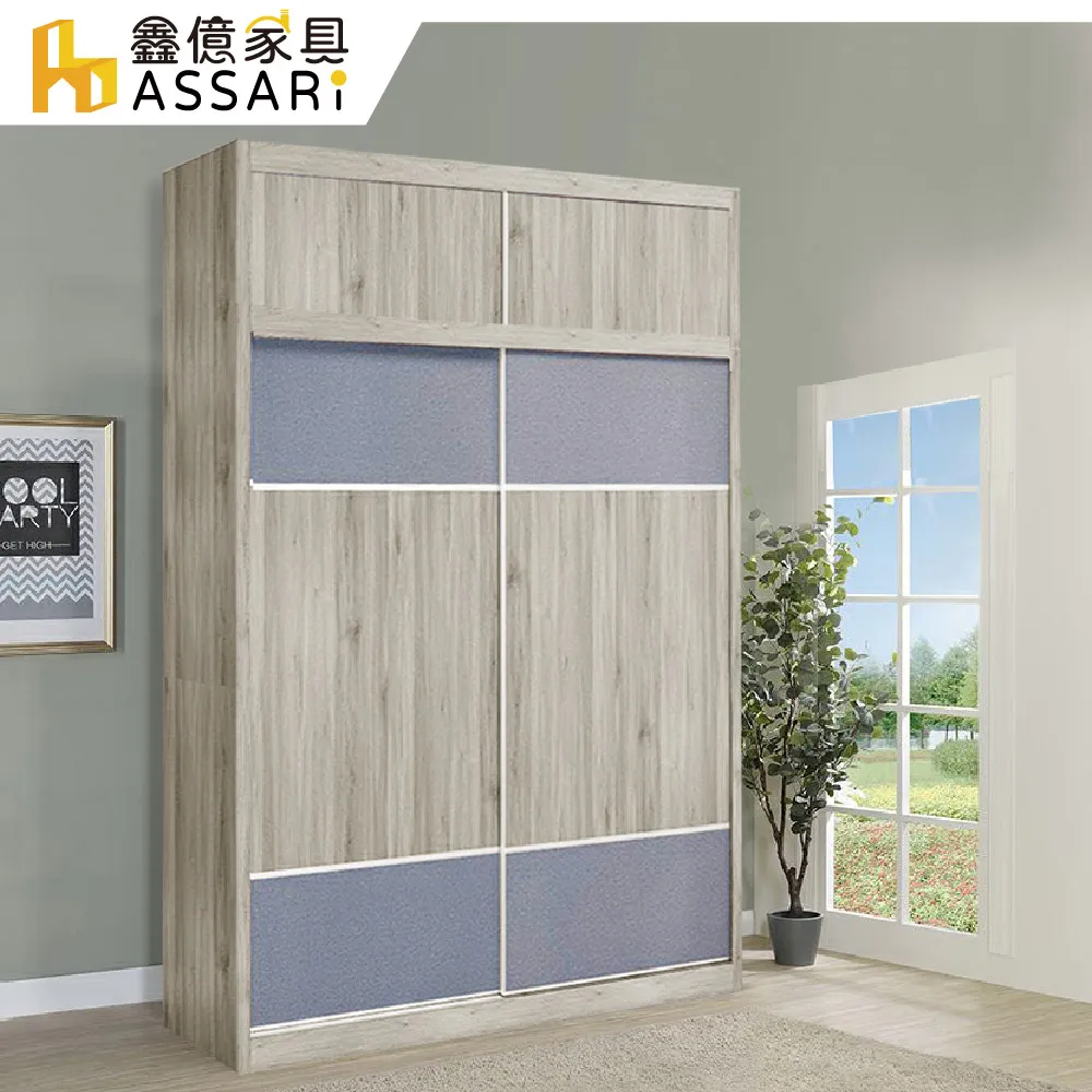 ASSARI-旺芙收納插座床頭箱(雙大6尺) 歷史價格詳細信息