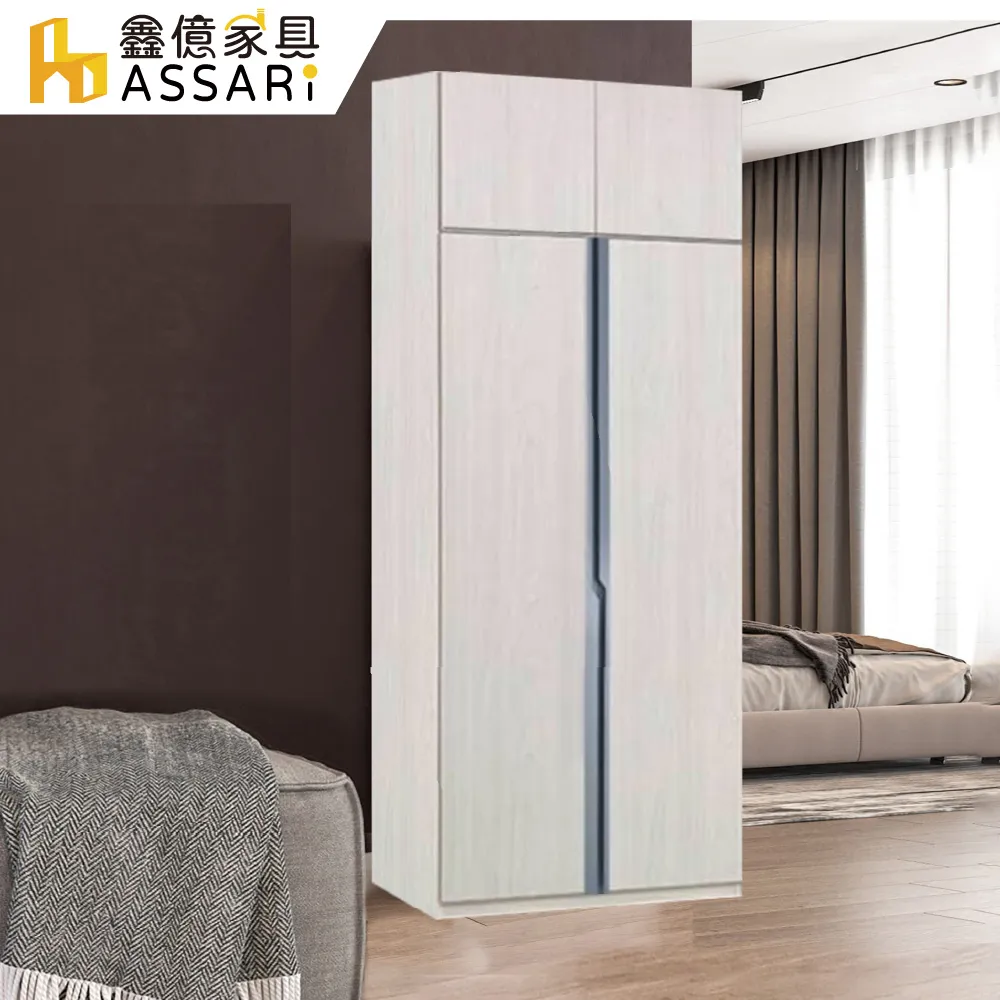 ASSARI-亞曼1.2尺轉角櫃(寬36x深54x高196cm) 歷史價格詳細信息