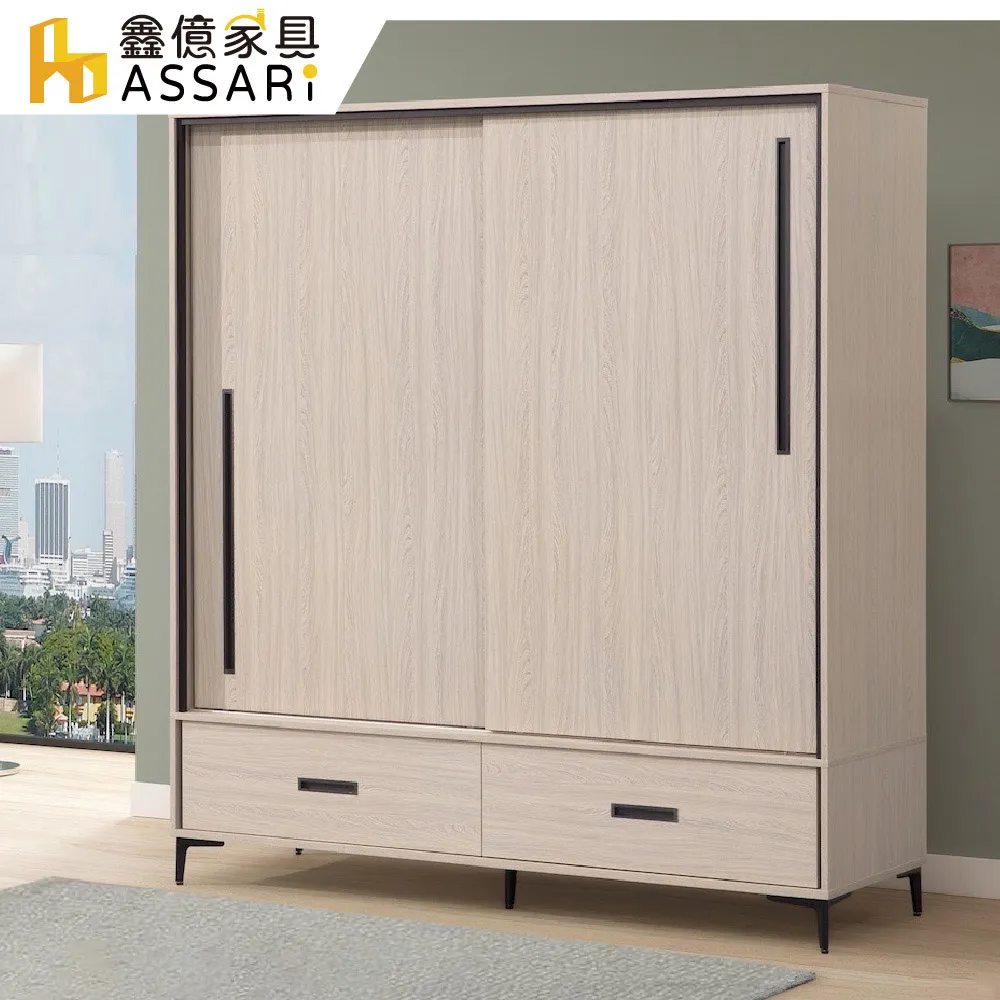 ASSARI-克德6.1尺推門衣櫃(寬182x深59x高197cm) 歷史價格詳細信息