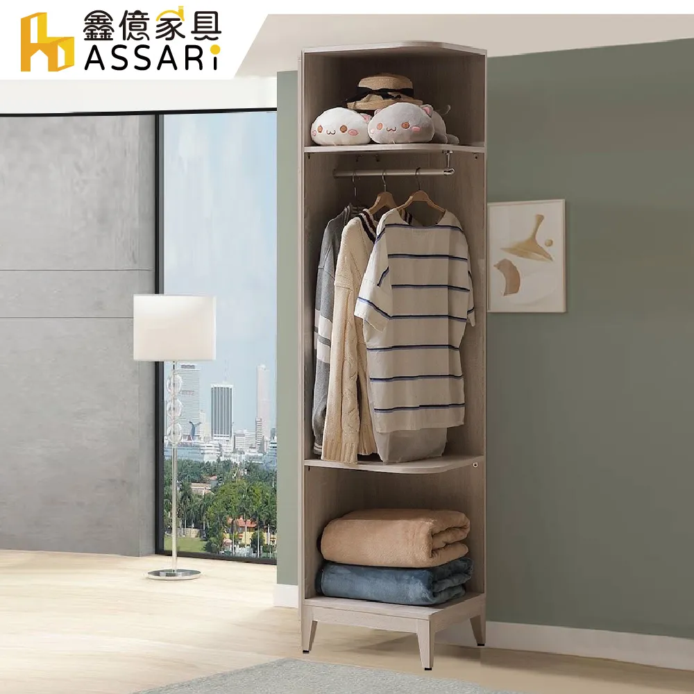 ASSARI-白川2.7尺座鞋櫃(寬80x深40x高49cm) 歷史價格詳細信息