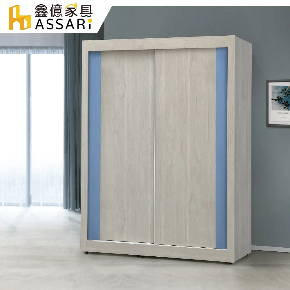 ASSARI-英格嵐5尺書桌(寬150x深56x高76cm) 歷史價格詳細信息