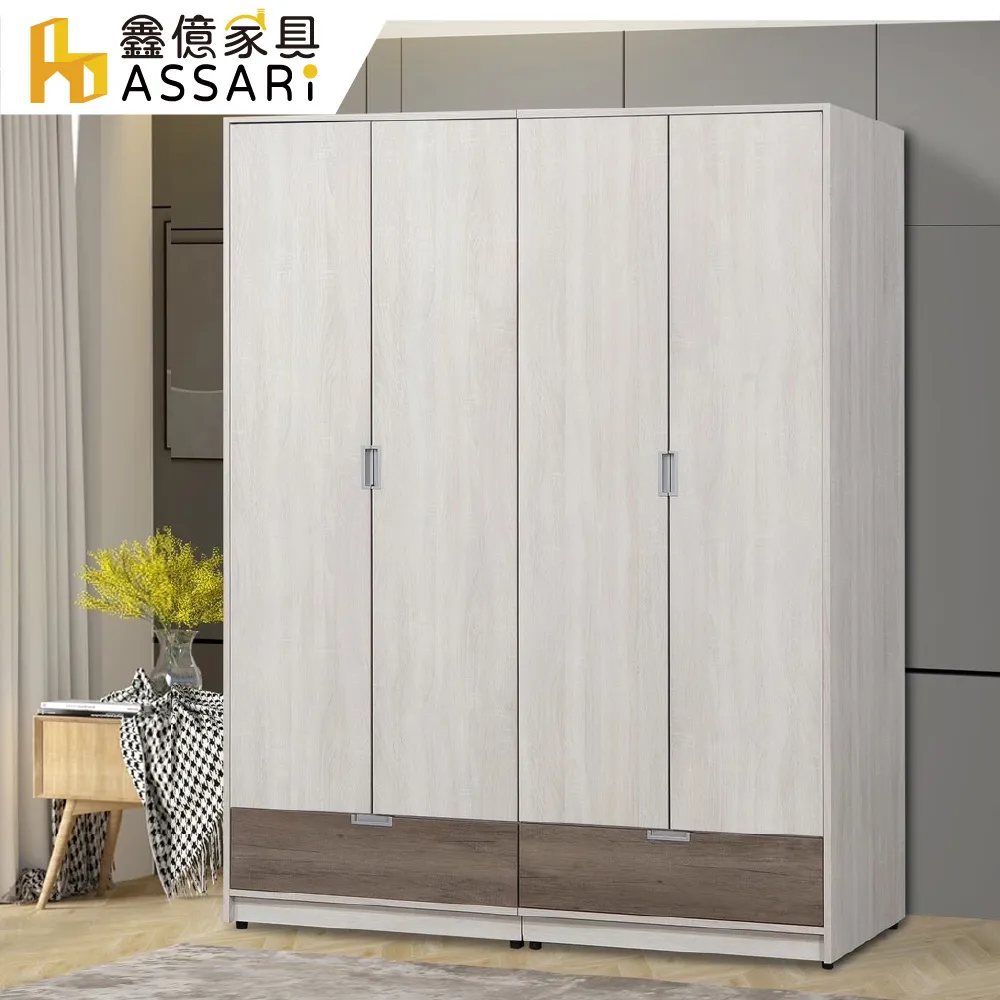 ASSARI-百事可樂6尺電視櫃(寬181x深46x高48cm) 歷史價格詳細信息