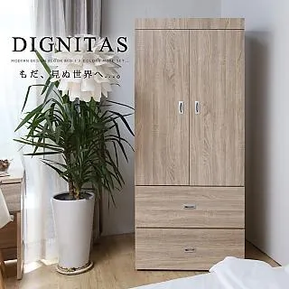 【H&D 東稻家居】DIGNITAS狄尼塔斯3.5尺房間組(3件式) 歷史價格詳細信息