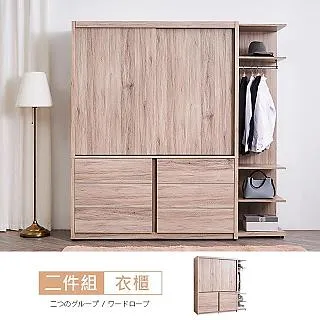 凱希橡木4尺餐櫃 免組裝 歷史價格詳細信息