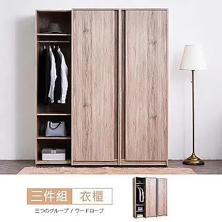 凱希橡木4尺餐櫃 免組裝 歷史價格詳細信息