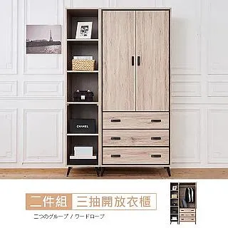 【時尚屋】[RV8]奧爾頓橡木4尺衣櫃RV8-A710免運費/免組裝/臥室系列/衣櫃 歷史價格詳細信息