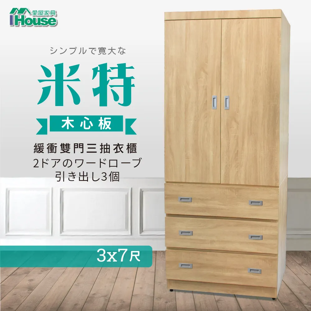 IHouse-衝評價/達芙 貓抓皮魔術擺放L型沙發 3人+腳椅 歷史價格詳細信息