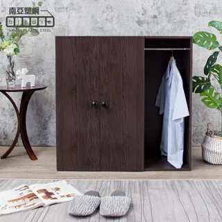 Birdie南亞塑鋼-防水3尺二門三格組合式塑鋼衣櫃/單吊桿收納衣櫃(白色) 歷史價格詳細信息