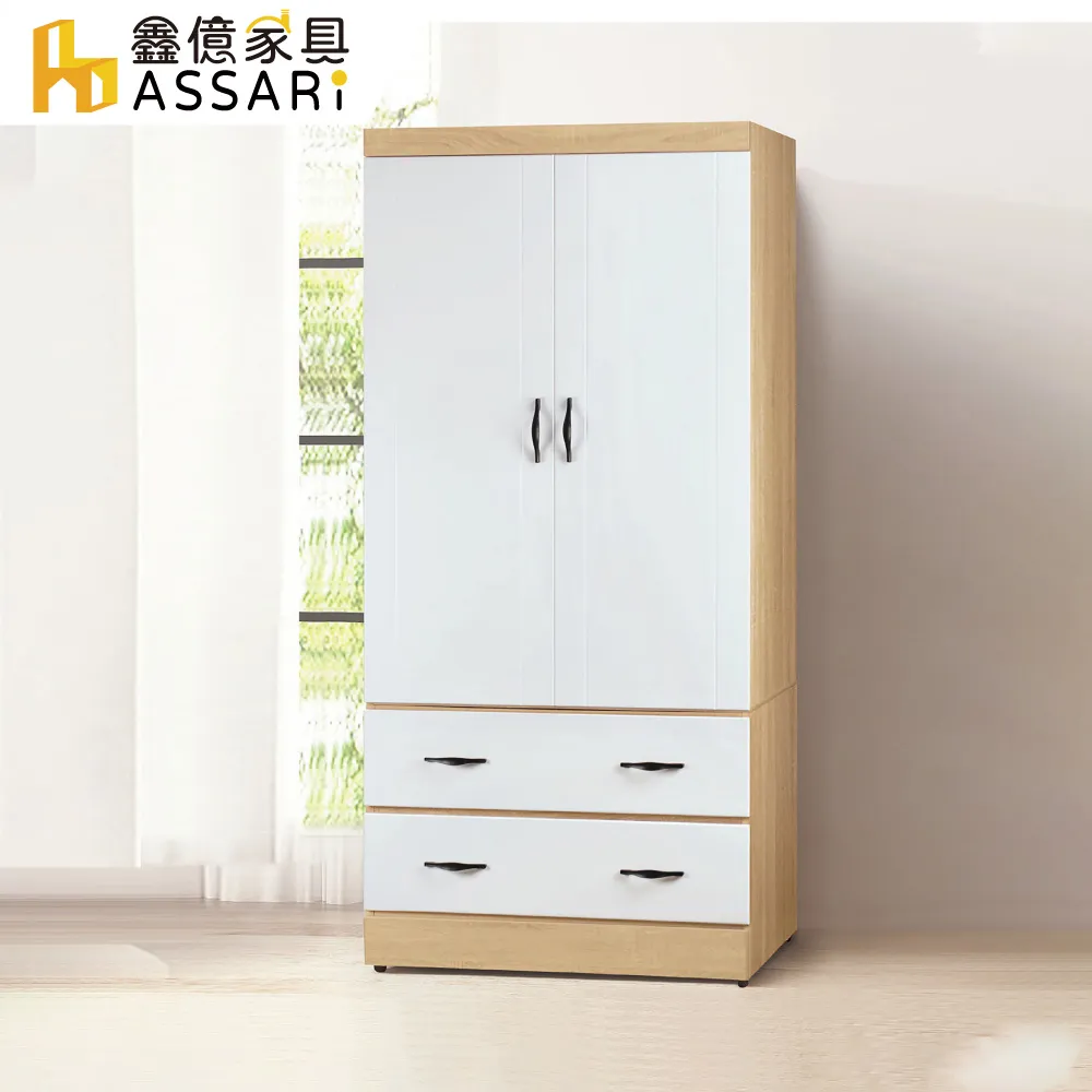 ASSARI-斯佛實木3.7尺書桌椅組 歷史價格詳細信息