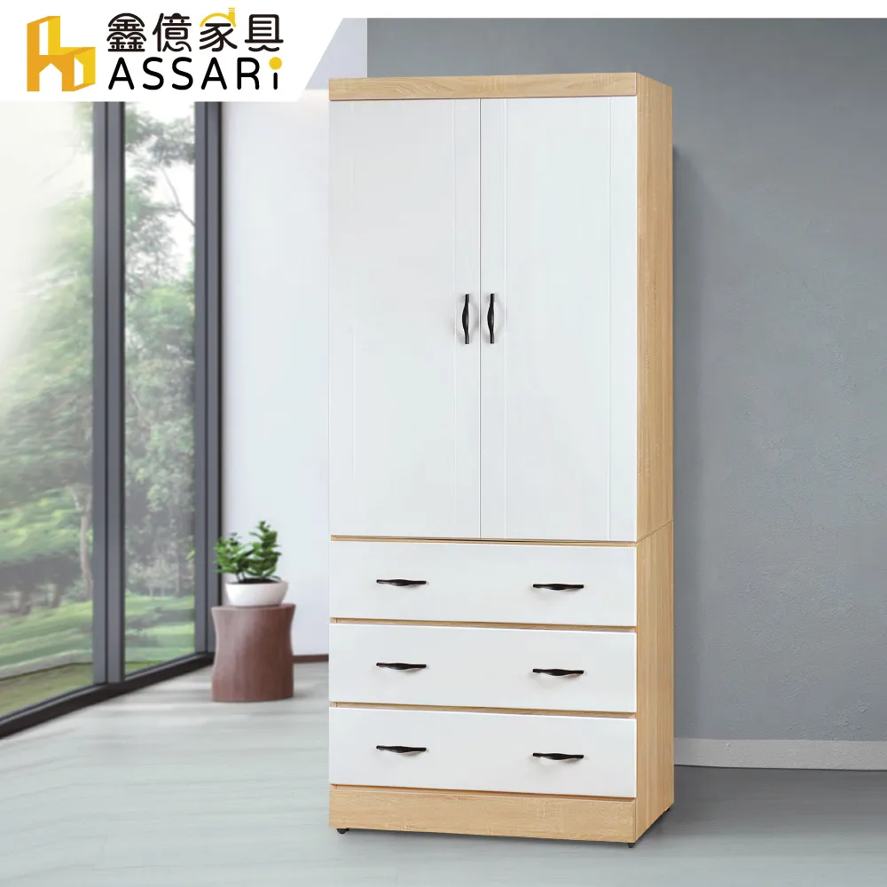 ASSARI-斯佛實木3.7尺書桌椅組 歷史價格詳細信息