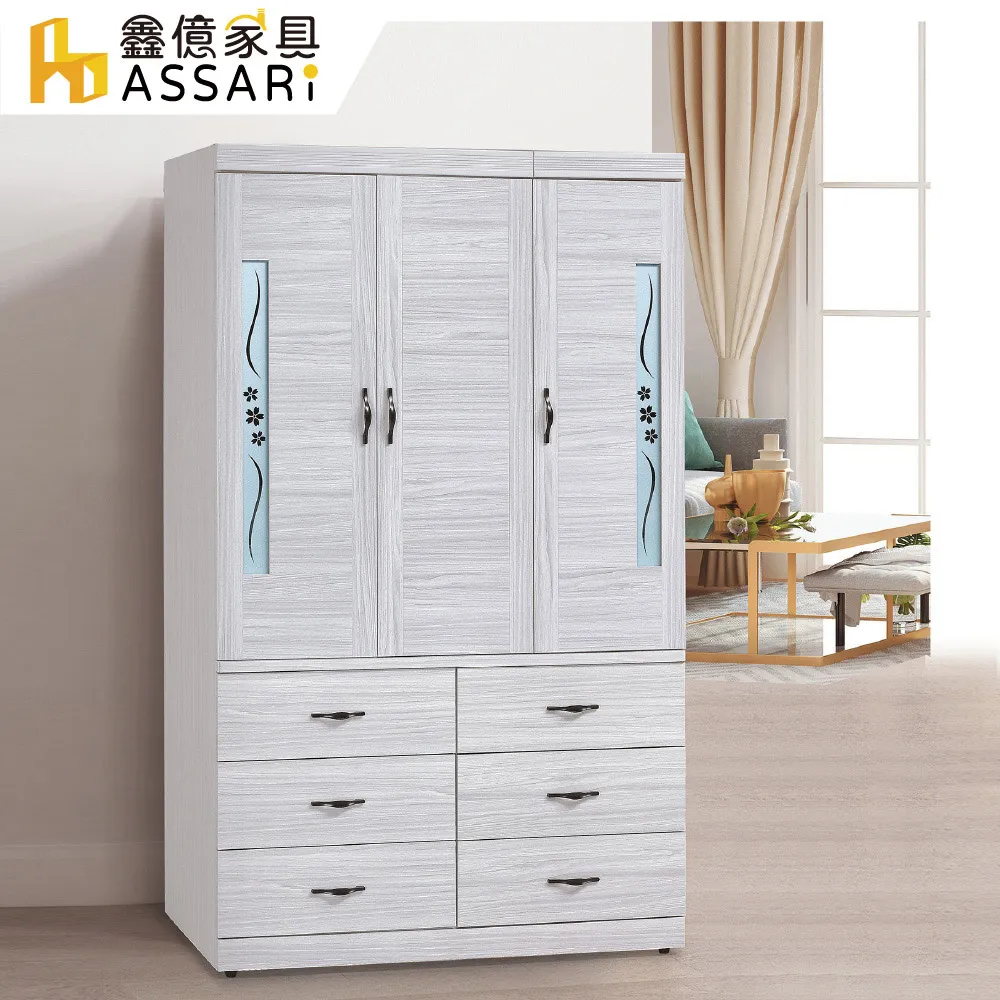 ASSARI-卡特4尺餐櫃(寬120x深40x高83cm) 歷史價格詳細信息