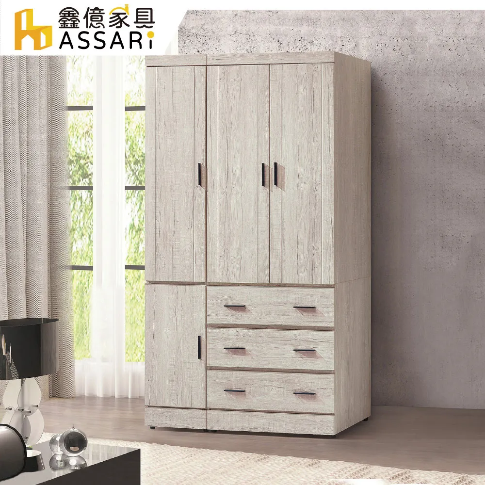 ASSARI-雷克斯2.8尺衣櫃(寬83x深58x高182cm) 歷史價格詳細信息