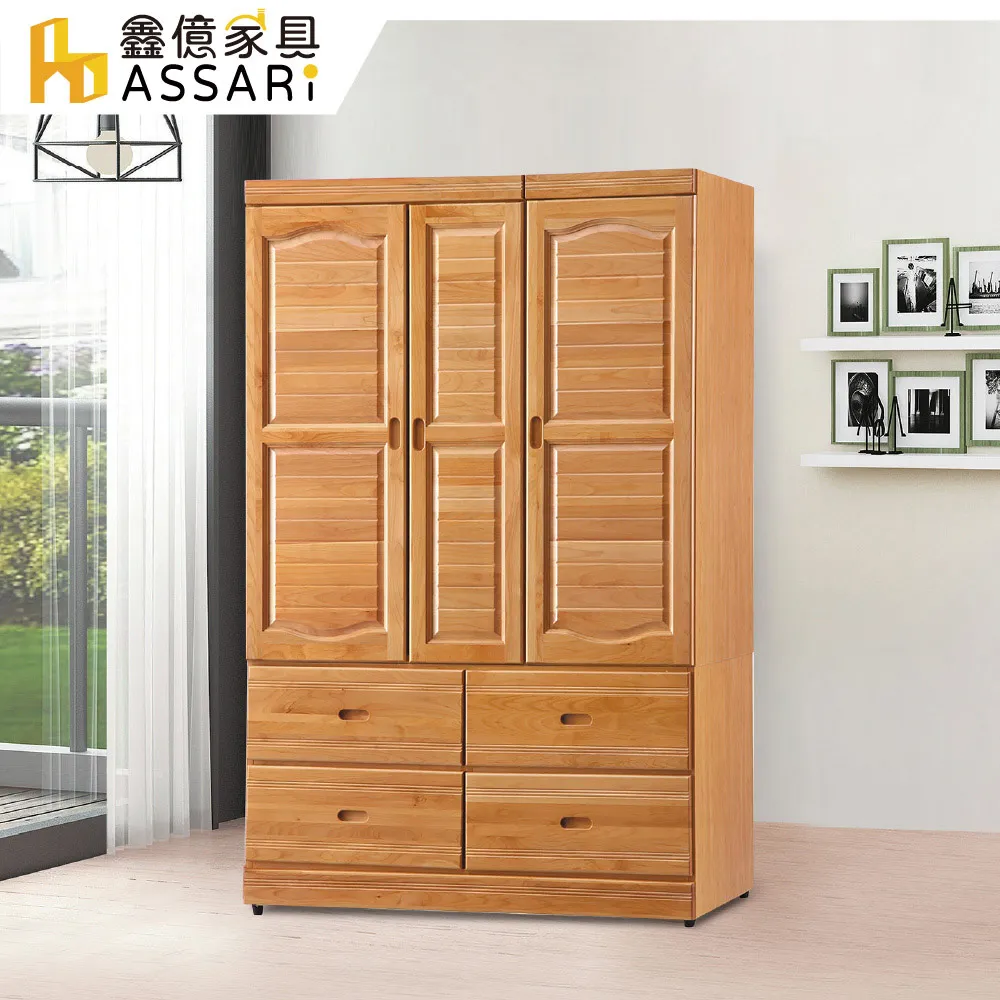 ASSARI-正赤楊木4尺百葉座鞋櫃(寬120x深39x高45cm) 歷史價格詳細信息