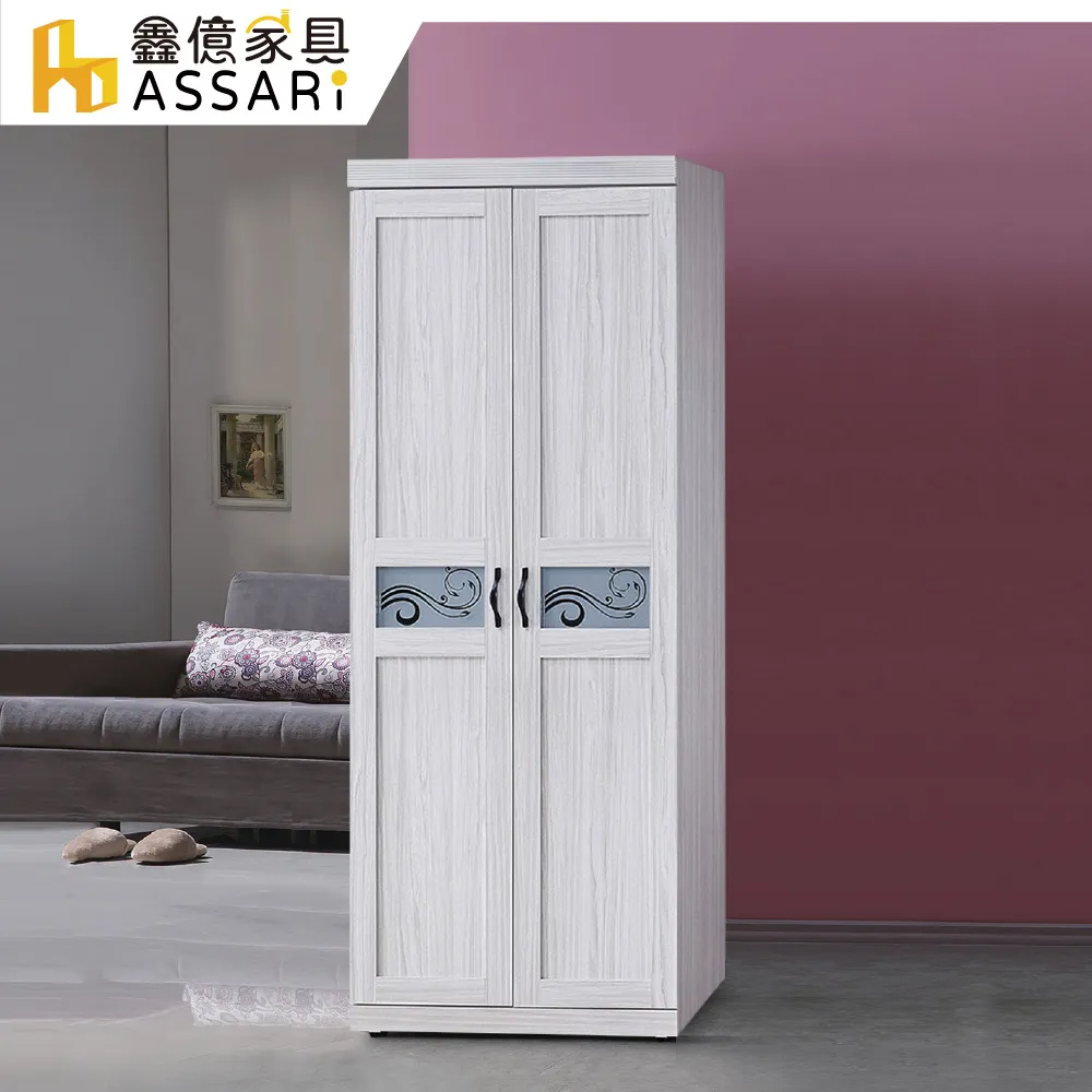 ASSARI-卡特5尺餐櫃(寬150x深40x高83cm) 歷史價格詳細信息