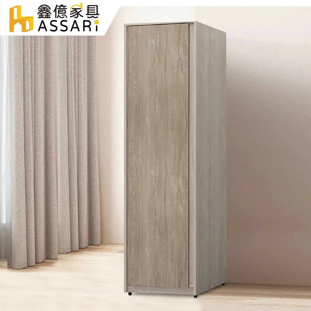 ASSARI-德莫透氣三人座貓抓皮沙發 歷史價格詳細信息