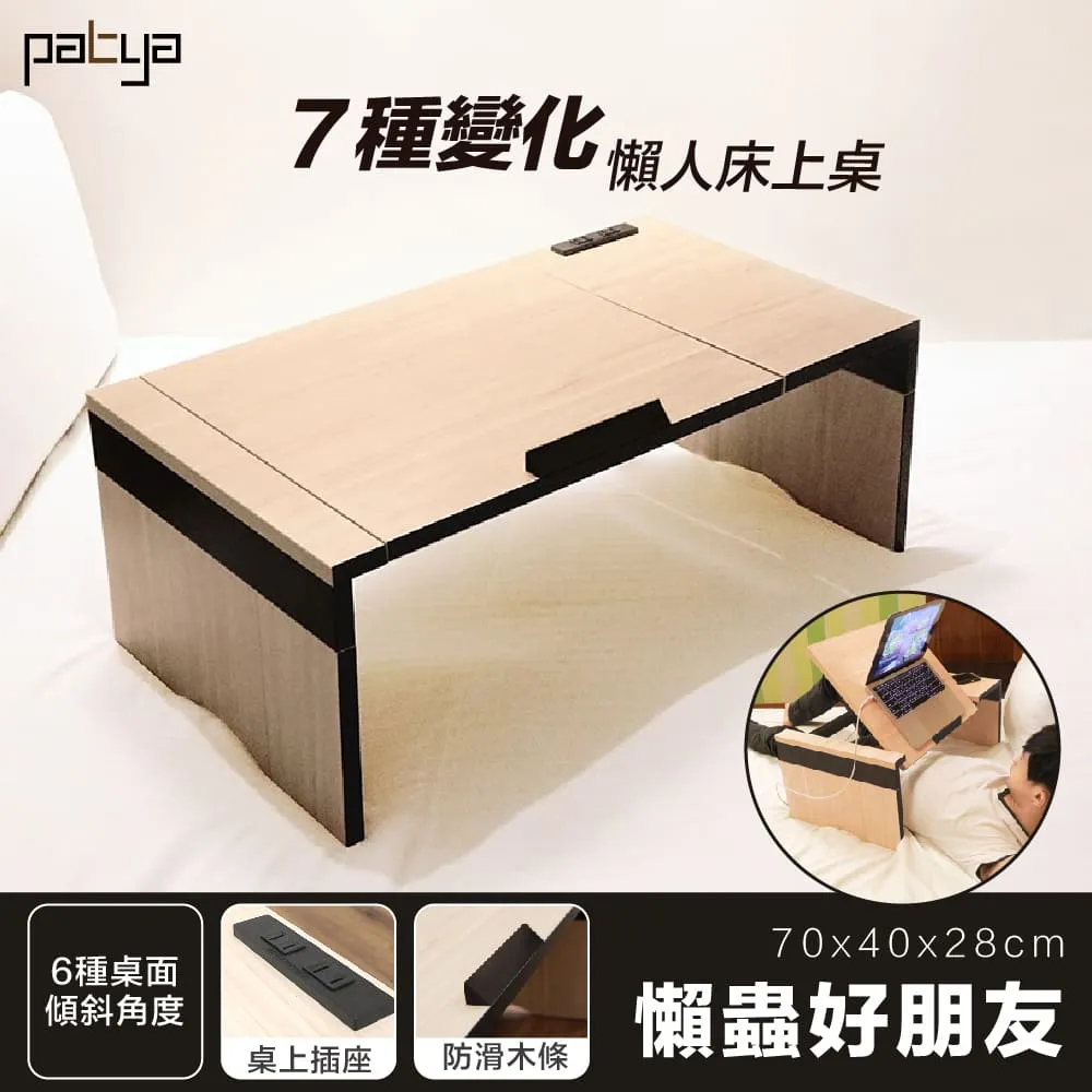 【Patya 打鐵仔】書本好朋友(櫃體)「蘋果木＋白」 歷史價格詳細信息