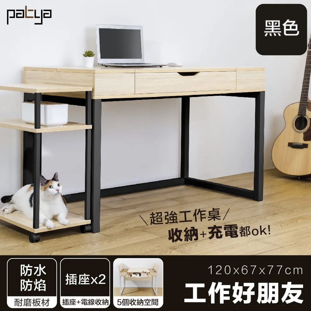 【Patya 打鐵仔】書本好朋友(櫃體)「蘋果木＋白」 歷史價格詳細信息