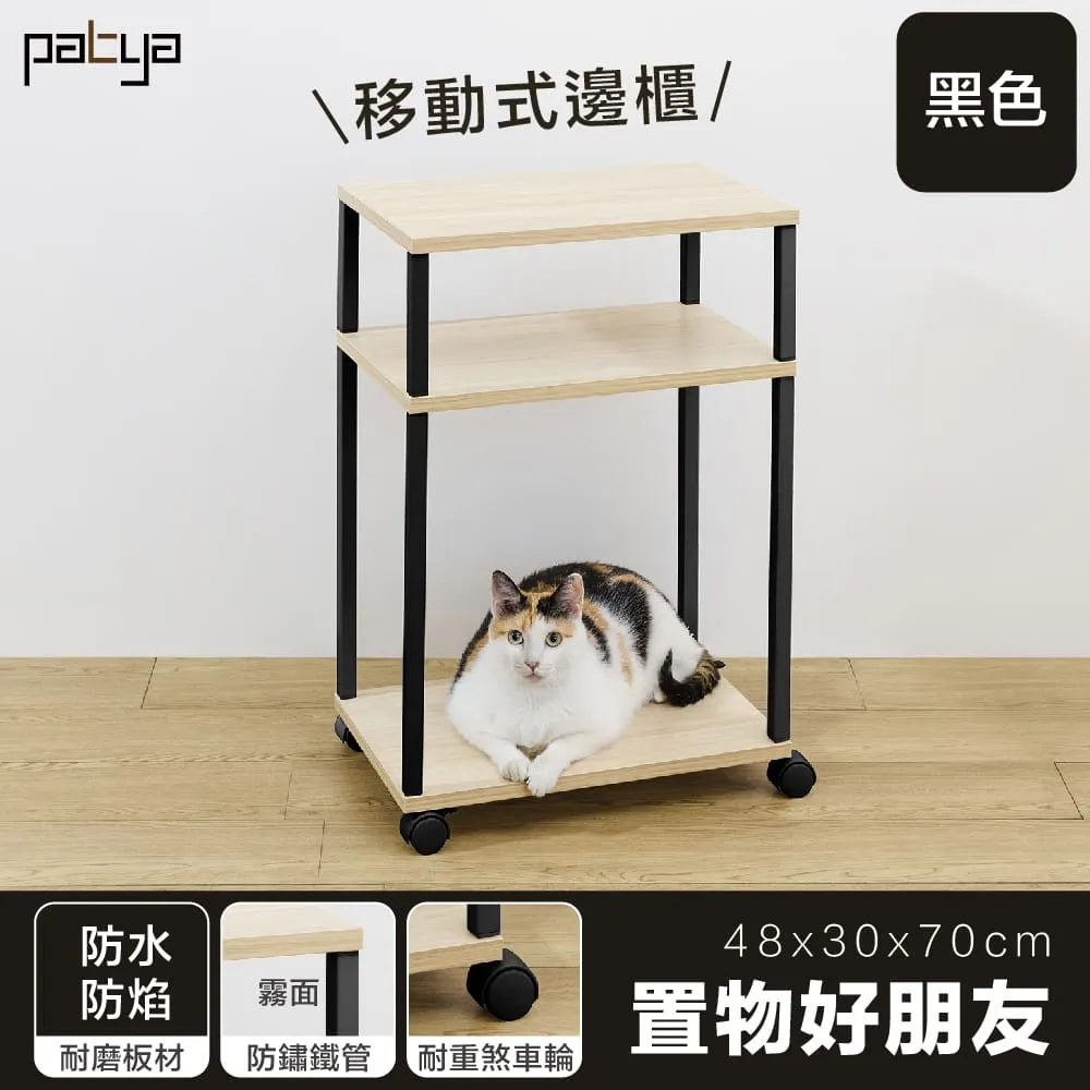 【Patya 打鐵仔】書本好朋友(櫃體)「蘋果木＋白」 歷史價格詳細信息