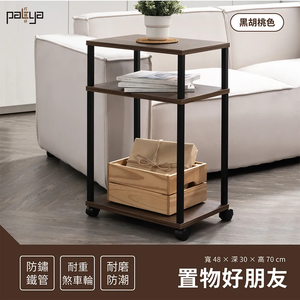 【Patya 打鐵仔】書本好朋友(櫃體)「蘋果木＋白」 歷史價格詳細信息