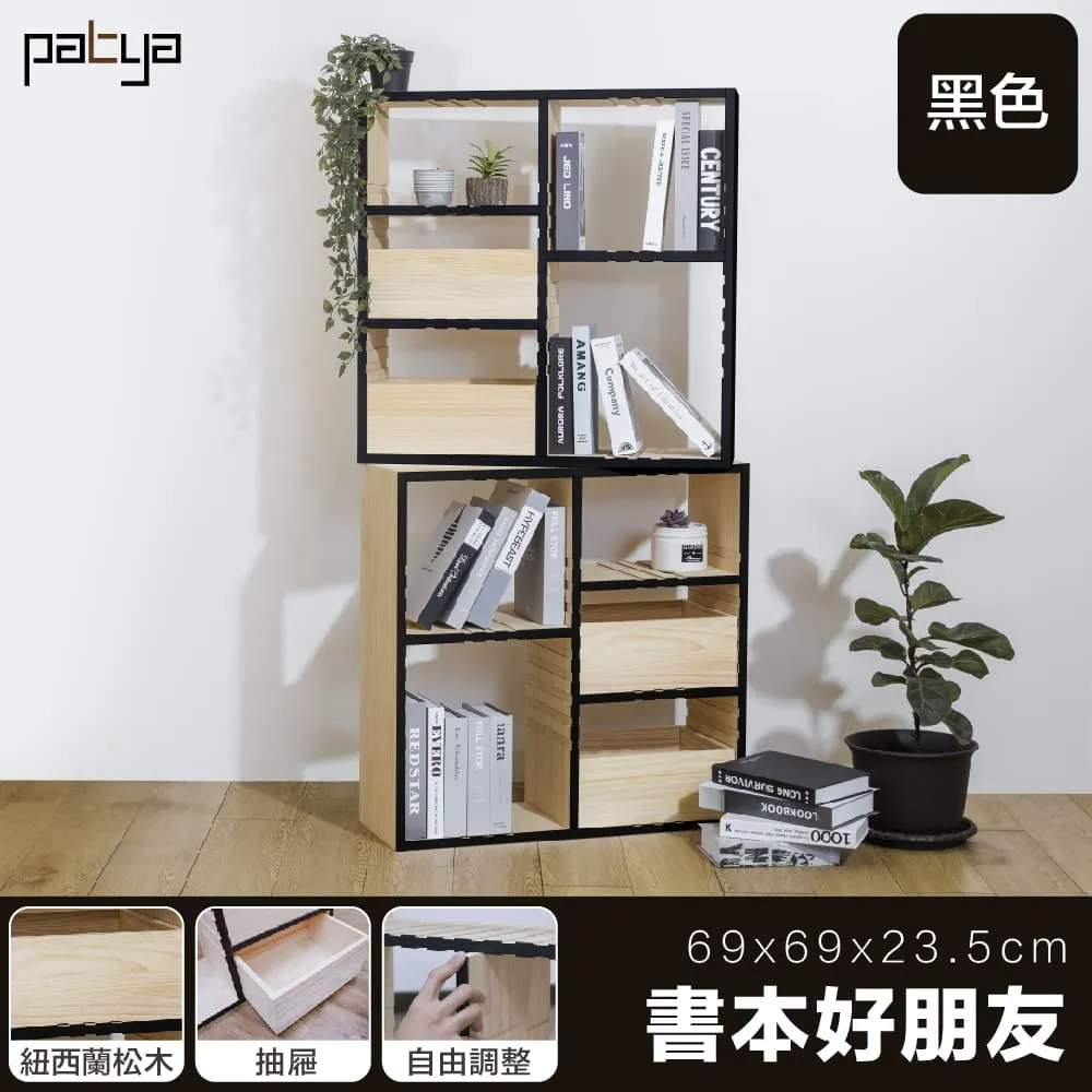 【Patya 打鐵仔】書本好朋友(櫃體)「蘋果木＋白」 歷史價格詳細信息