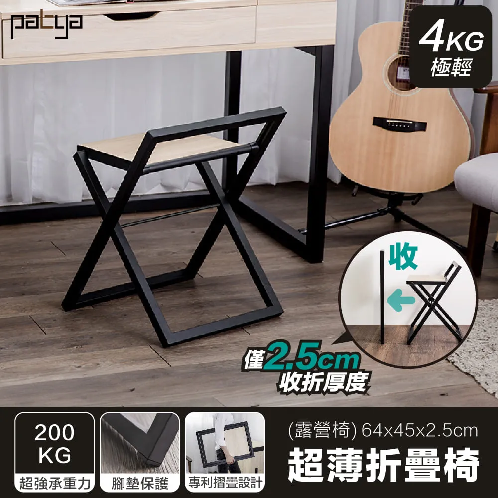 【Patya 打鐵仔】書本好朋友(櫃體)「蘋果木＋白」 歷史價格詳細信息