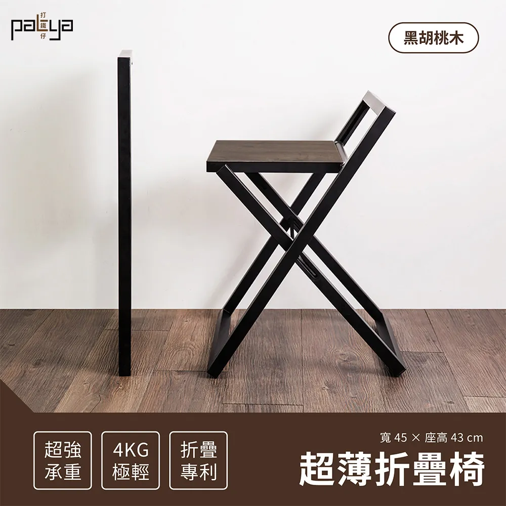 【Patya 打鐵仔】書本好朋友(櫃體)「蘋果木＋白」 歷史價格詳細信息