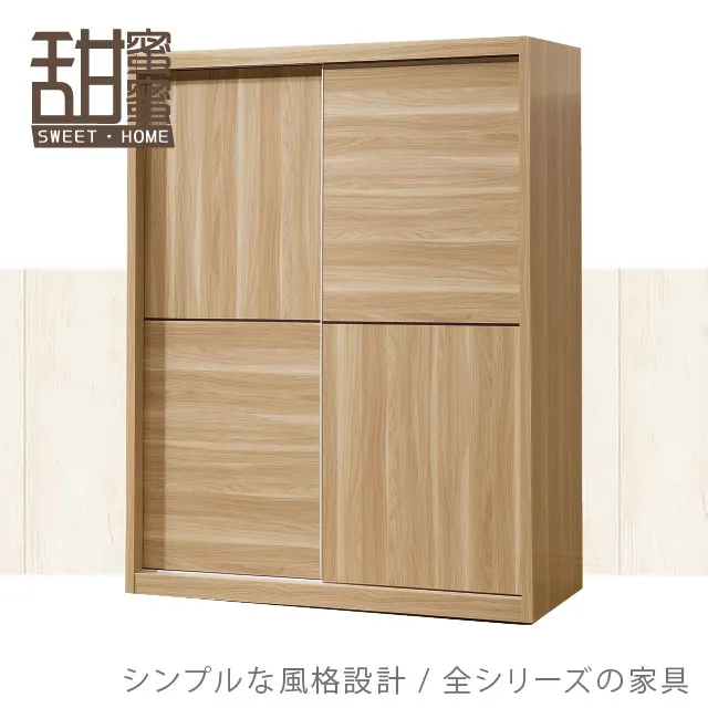 《甜蜜蜜》魯卡斯3.7尺單人床二件組(床頭+床底) 歷史價格詳細信息