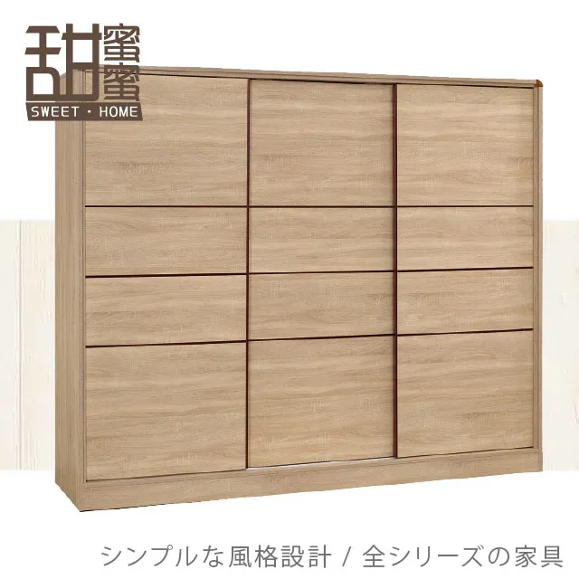 《甜蜜蜜》立亞7尺電視櫃／長櫃 歷史價格詳細信息