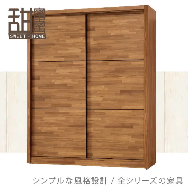 《甜蜜蜜》歐貝5尺餐櫃下座 歷史價格詳細信息