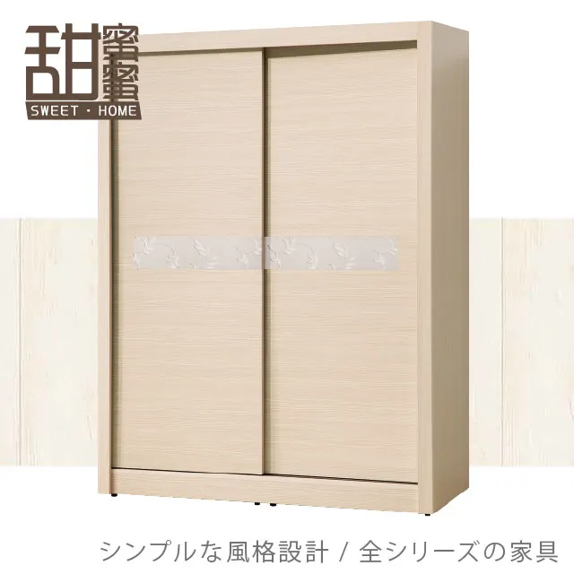 《甜蜜蜜》原森5尺推門衣櫃 歷史價格詳細信息