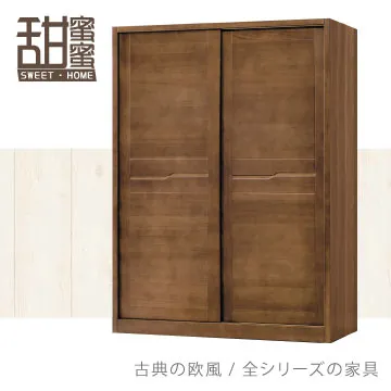 《甜蜜蜜》莉蒂亞4尺書櫃／收納櫃 歷史價格詳細信息