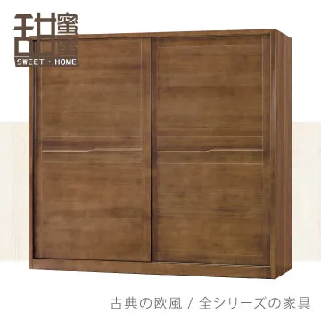 《甜蜜蜜》莉蒂亞4尺書櫃／收納櫃 歷史價格詳細信息