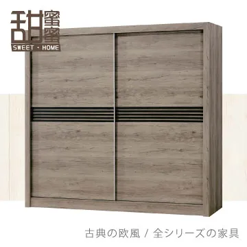 《甜蜜蜜》克林4尺推門下抽書櫃 歷史價格詳細信息