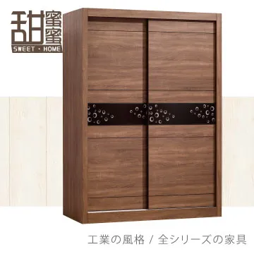 《甜蜜蜜》邁坤淺胡桃4尺電視櫃／收納櫃 歷史價格詳細信息