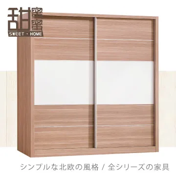 《甜蜜蜜》倫恩雙色2尺展示櫃／收納櫃 歷史價格詳細信息