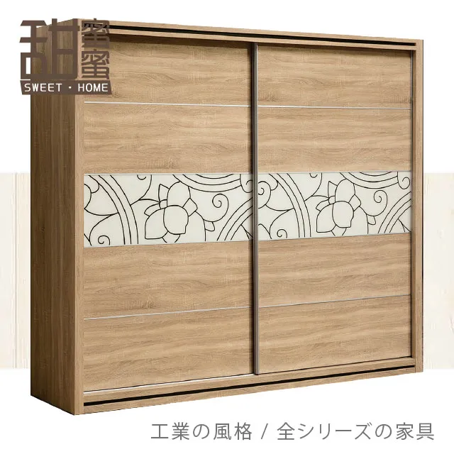 《甜蜜蜜》貝特5.3尺餐櫃／文件櫃 歷史價格詳細信息