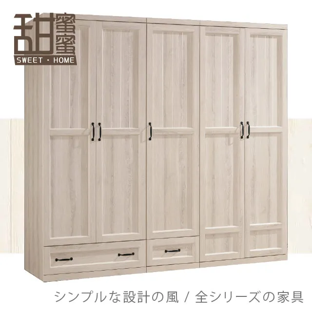 《甜蜜蜜》史普奇2尺鏡面高鞋櫃／玄關櫃 歷史價格詳細信息