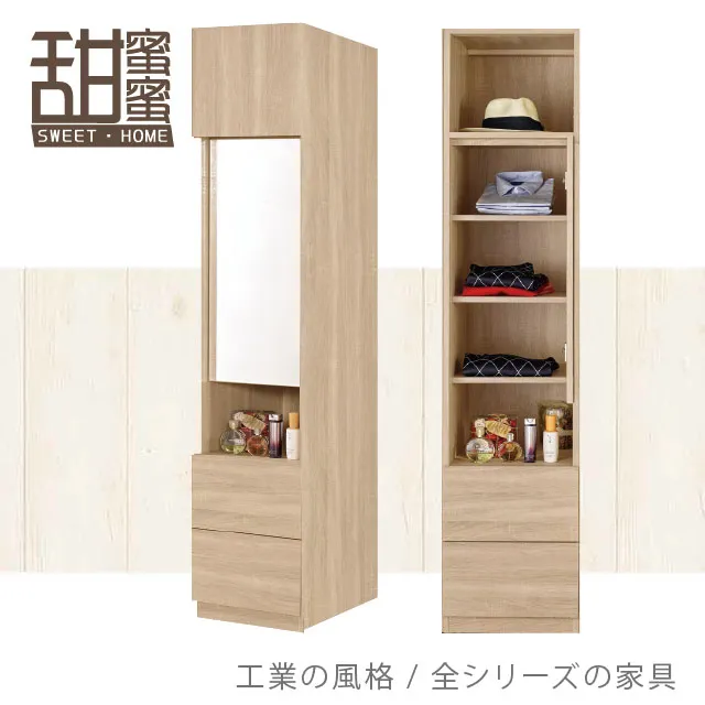 《甜蜜蜜》菲爾森5尺推門衣櫃 歷史價格詳細信息