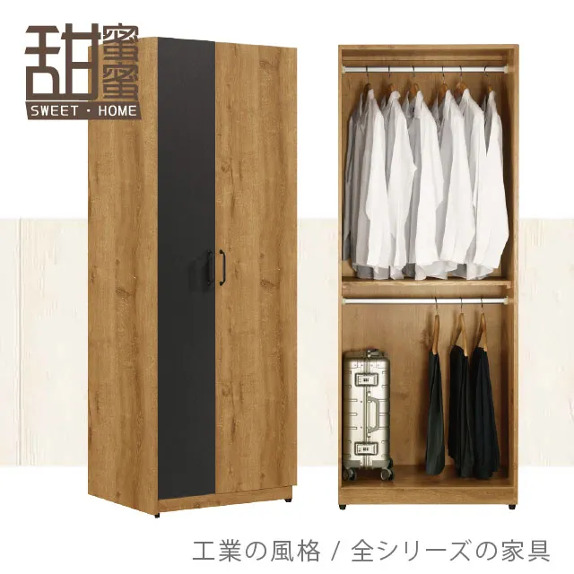 《甜蜜蜜》黑傑2.7尺鞋櫃／收納櫃 歷史價格詳細信息