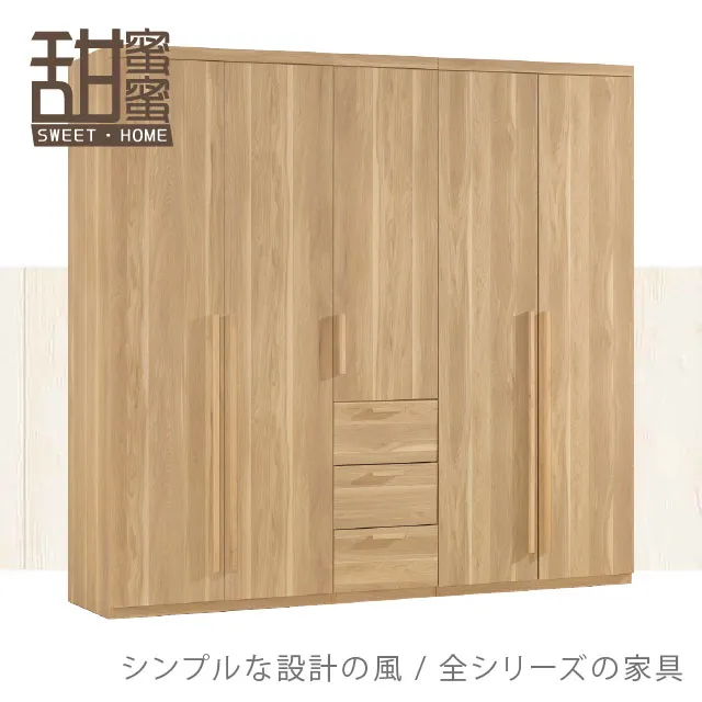 《甜蜜蜜》佩樂3尺旋轉式化妝台(含椅) 歷史價格詳細信息