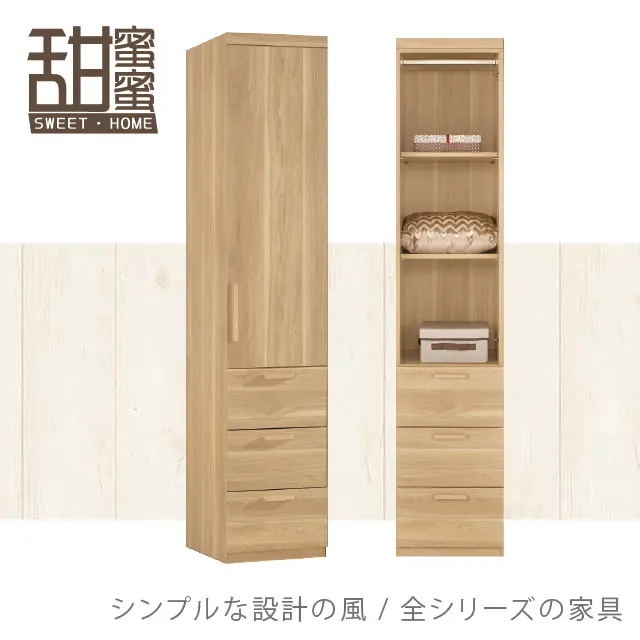 《甜蜜蜜》特樂3x7尺餐櫃／展示書櫃 歷史價格詳細信息